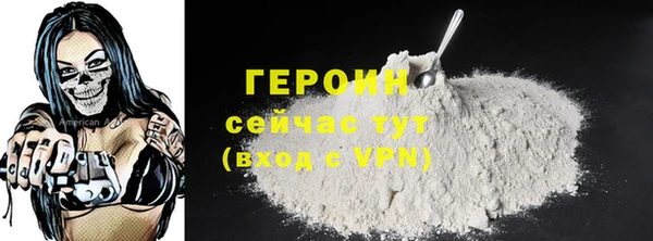 ALPHA PVP Богородицк